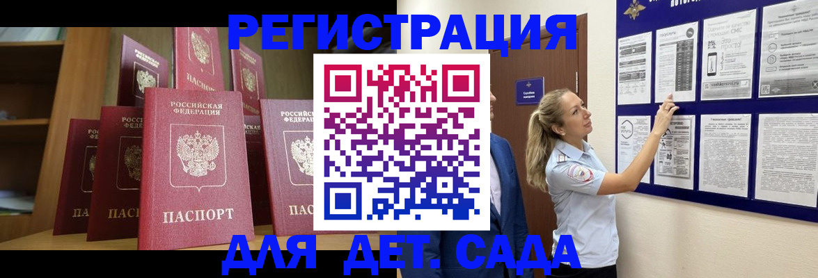 пропишу в квартире в Свирске